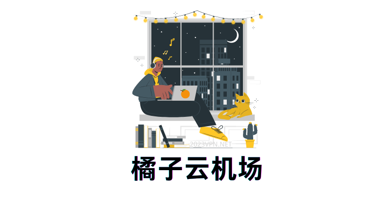 稳定好用的Clash节点购买机场推荐 (持续更新)