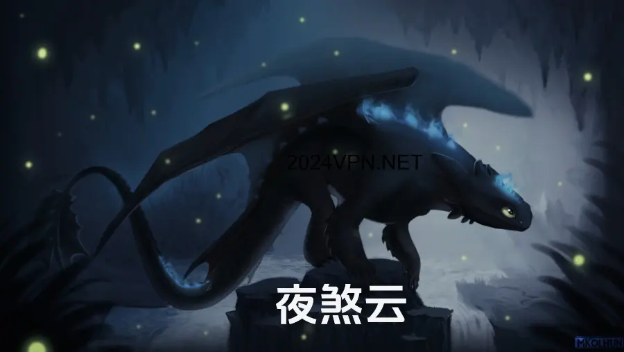 稳定好用的Clash节点购买机场推荐 (持续更新)