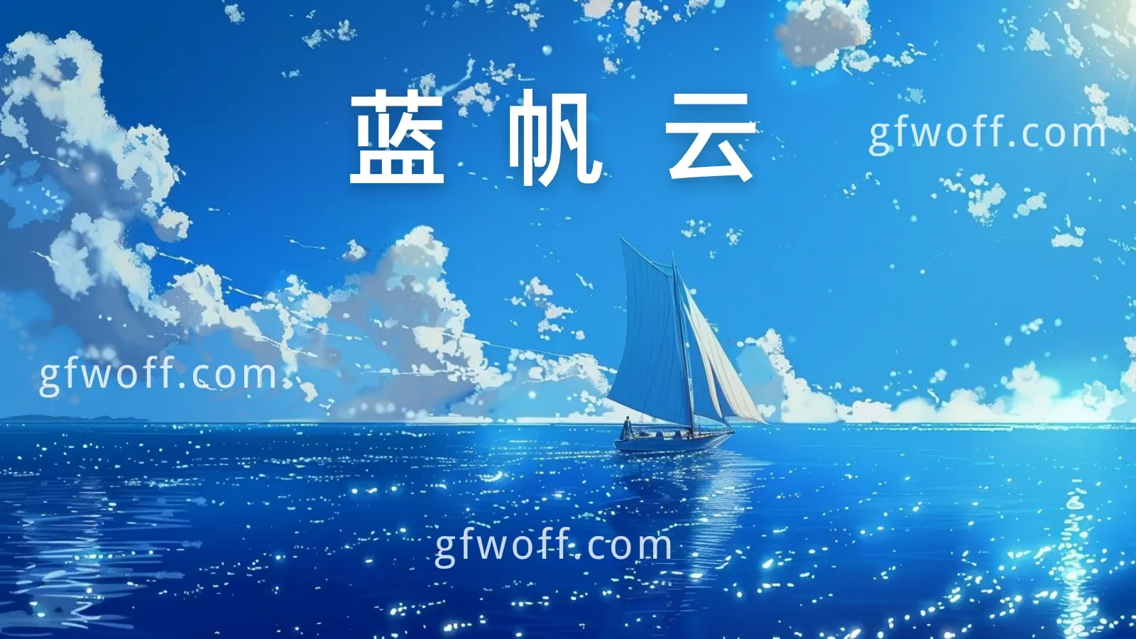 稳定好用的Clash节点购买机场推荐 (持续更新)
