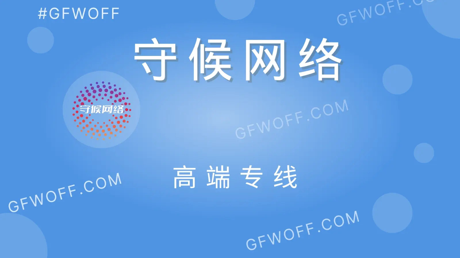 稳定好用的Clash节点购买机场推荐 (持续更新)